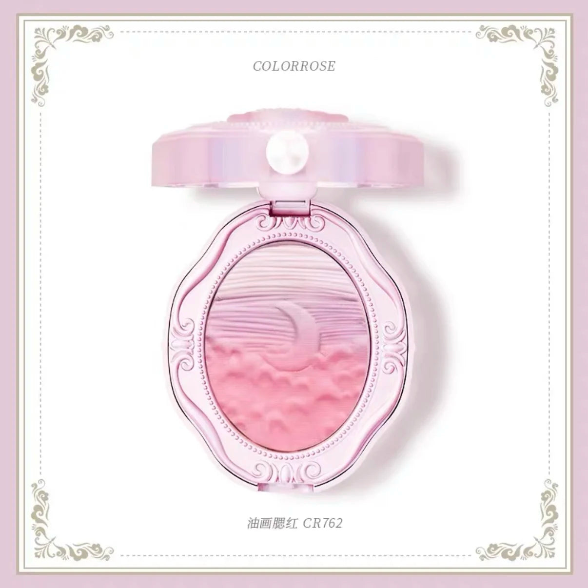 Colorrose Embossed Powder Blush Blue Genuine Nude Makeup Natural Party Blusher Shimmer Pearlescent Highlight Eyeshadow new-762