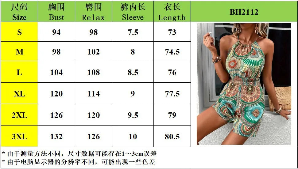 Madala Print Halter Romper Jumpsuit, Vacation Style Sleeveless Jumpsuit For Spring & Summer, Women's Clothing