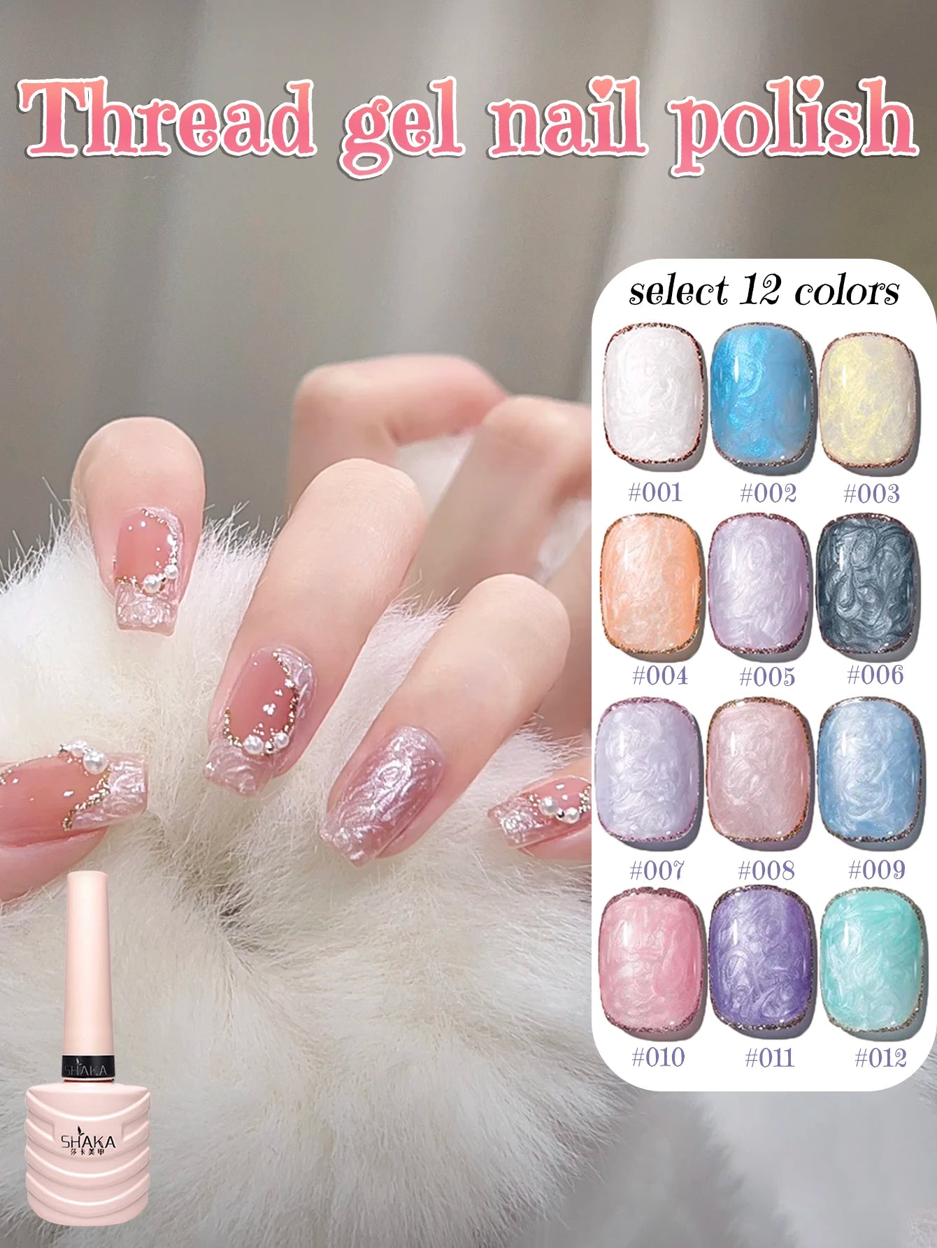 1-3pcs PSK 2025 New Whitening Purple Glass Beads Starry Crystal Nail Art Purple Glass Bead Cat Eye Gel Nail Polish Nail Supplies luowenjiao1-12