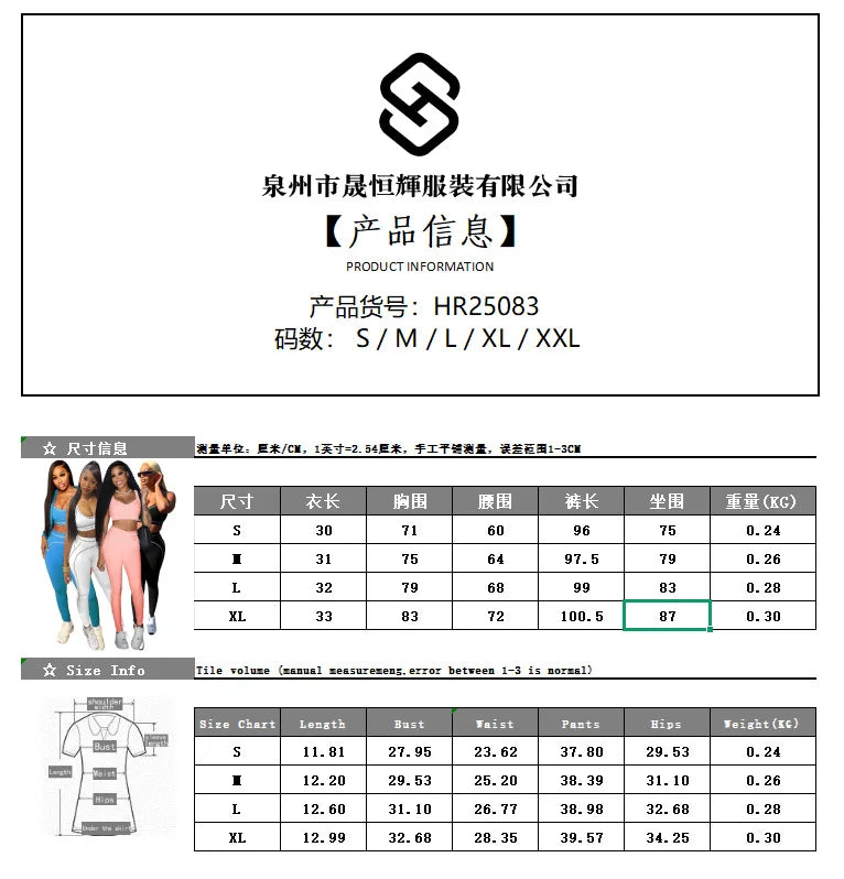 Fitness Women 2 Piece Set Sleeveless Tank Top Skinny Jogging Pants Matching Set 2025 Summer Popular Streetwear Sporty Tracksuits