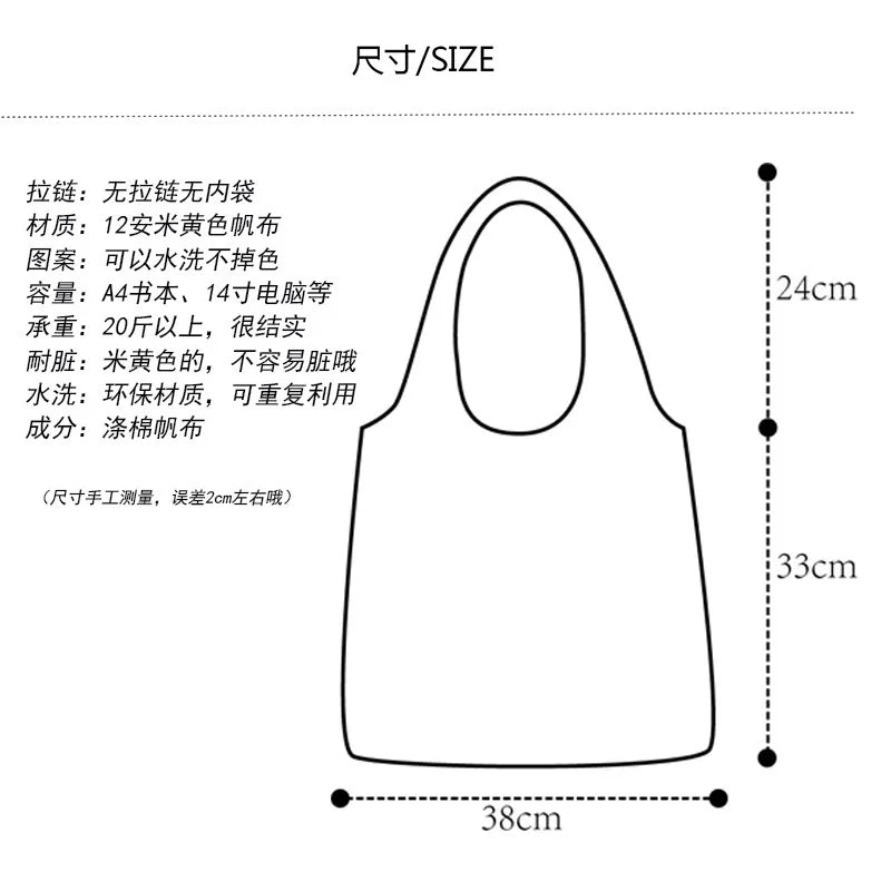 Women Canvas Leaves Flower Tote Shopper Bags Ladies Casual Cotton Cloth Shoulder Bag Eco Reusable Shopping Bag Girl Beach Travel