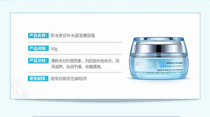 BIOAQUA Day creams moisturizer Firming Hyaluronic Acid Face Cream Brightening Moisturizing Skin Care Facial Cream