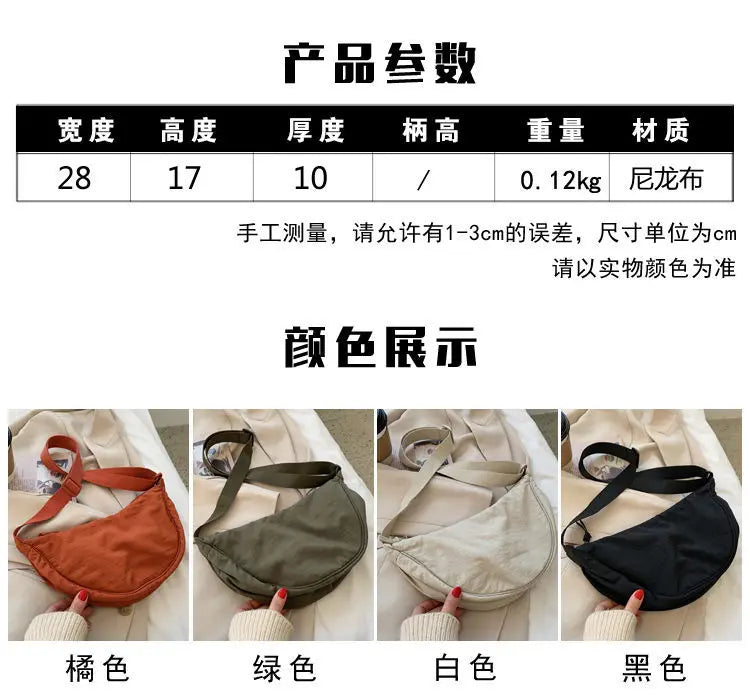 Simple Design Women's Messenger Bag Fashion Ladies Nylon Hobos Small Shoulder Bags Vintage Female Girls Purse Cloth Handbags