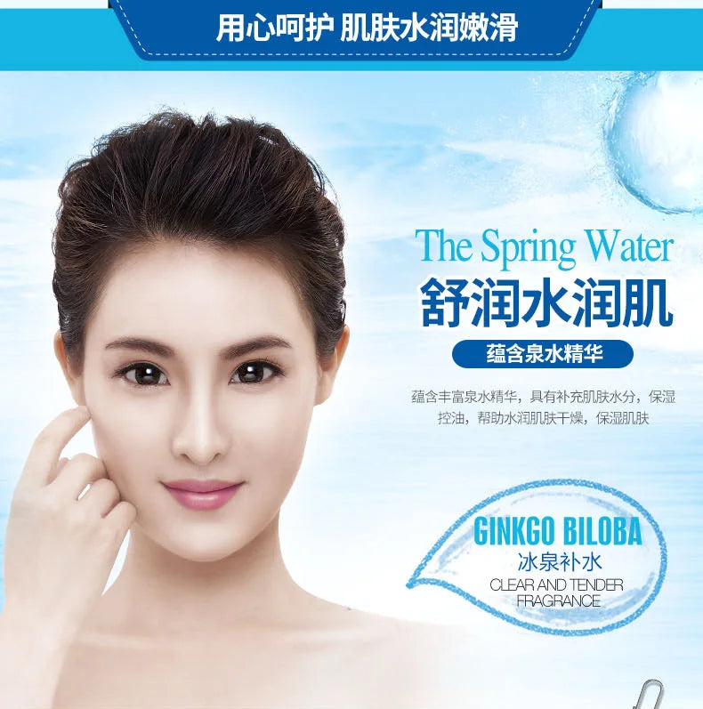 BIOAQUA Day creams moisturizer Firming Hyaluronic Acid Face Cream Brightening Moisturizing Skin Care Facial Cream