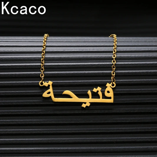 Islam Jewelry Personalized Pendant Necklaces Stainless Steel Gold Color Chain Custom Arabic Name Necklace Women Bridesmaid Gift Silver 60cm