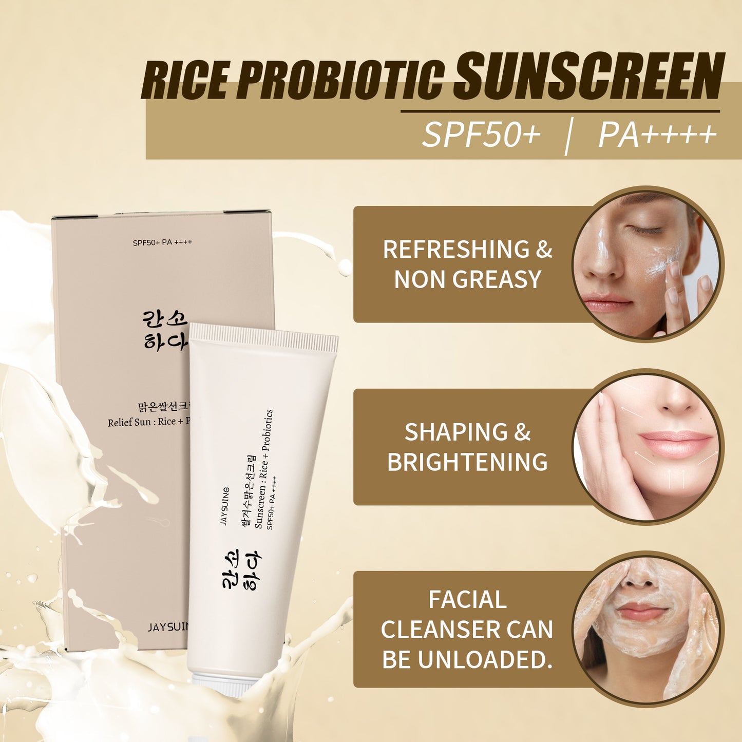 Spf50+ Moisturizing Rice Probiotic Sunscreen Skin Protection Refreshing Makeup Sunscreen Cream UV Resistance Facial Sunscreen