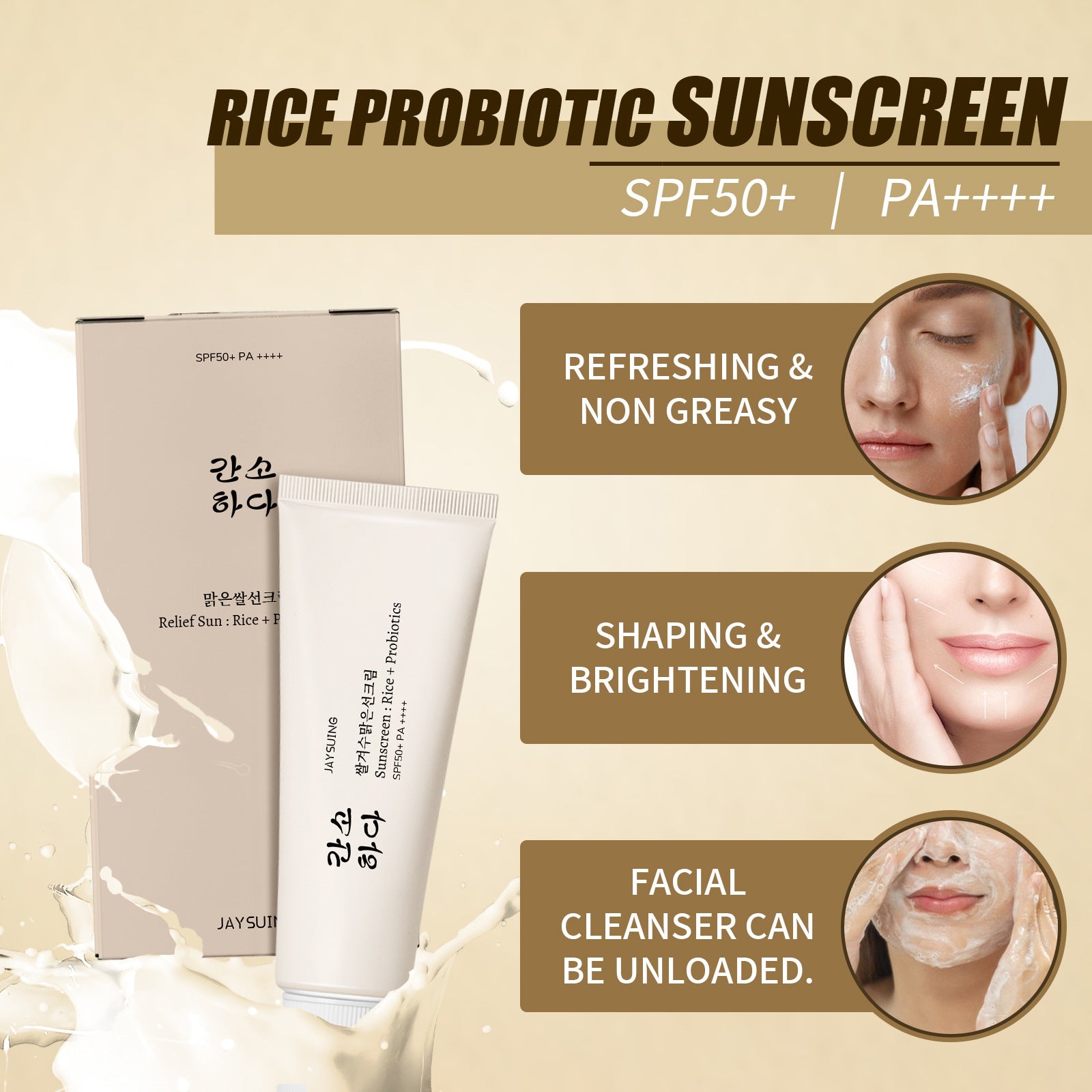 Spf50+ Moisturizing Rice Probiotic Sunscreen Skin Protection Refreshing Makeup Sunscreen Cream UV Resistance Facial Sunscreen