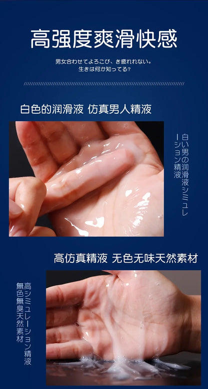Lubricant for Men Women Imitation Semen Cream Sex Viscous Lube Water Based Oil Vaginal Anal Lubricating with Sperm Sexshop