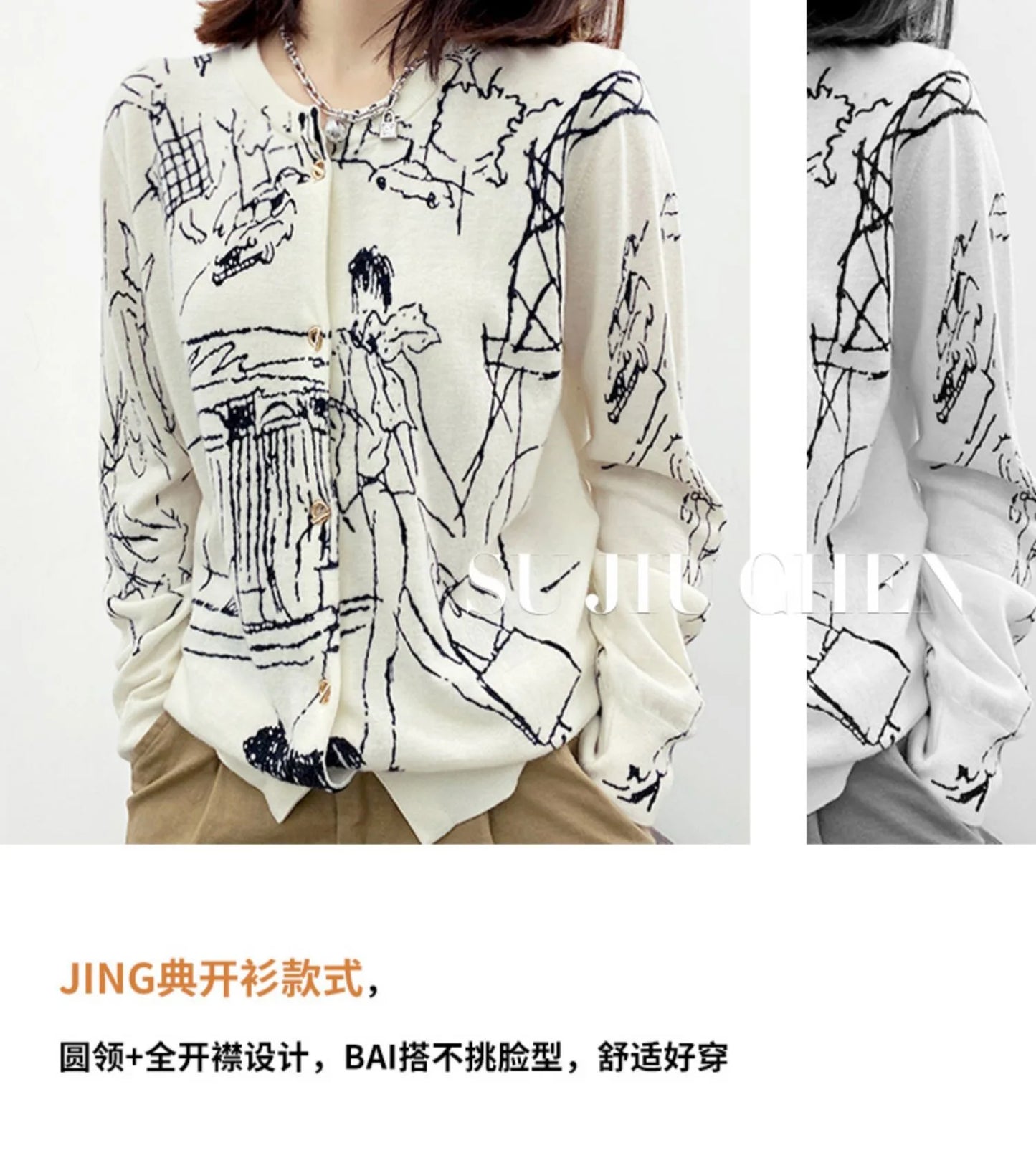 Graffiti Digital Jacquard Fine Imitation Fashion Wool Knitted Cardigan Women's 22 Spring Autumn Thin Loose Jacket Trendy Sweater