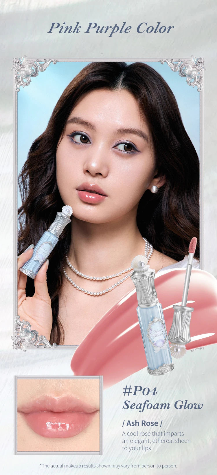 Flower Knows Shell's Jewel Collection Nourishing Lip Glaze