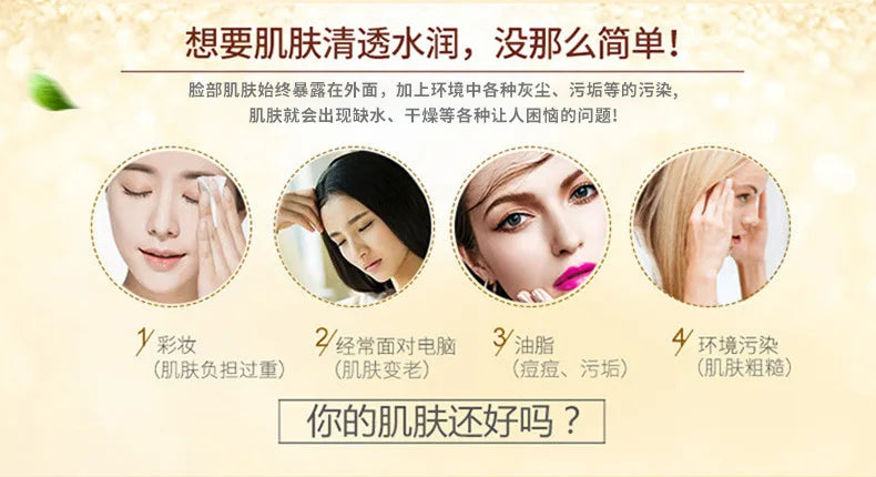 Snail Collagen Face Cream Whitening Moisture Anti Aging Facial Firming Cream Anti Wrinkles Eye Bags Korean Skin Care Product 60g