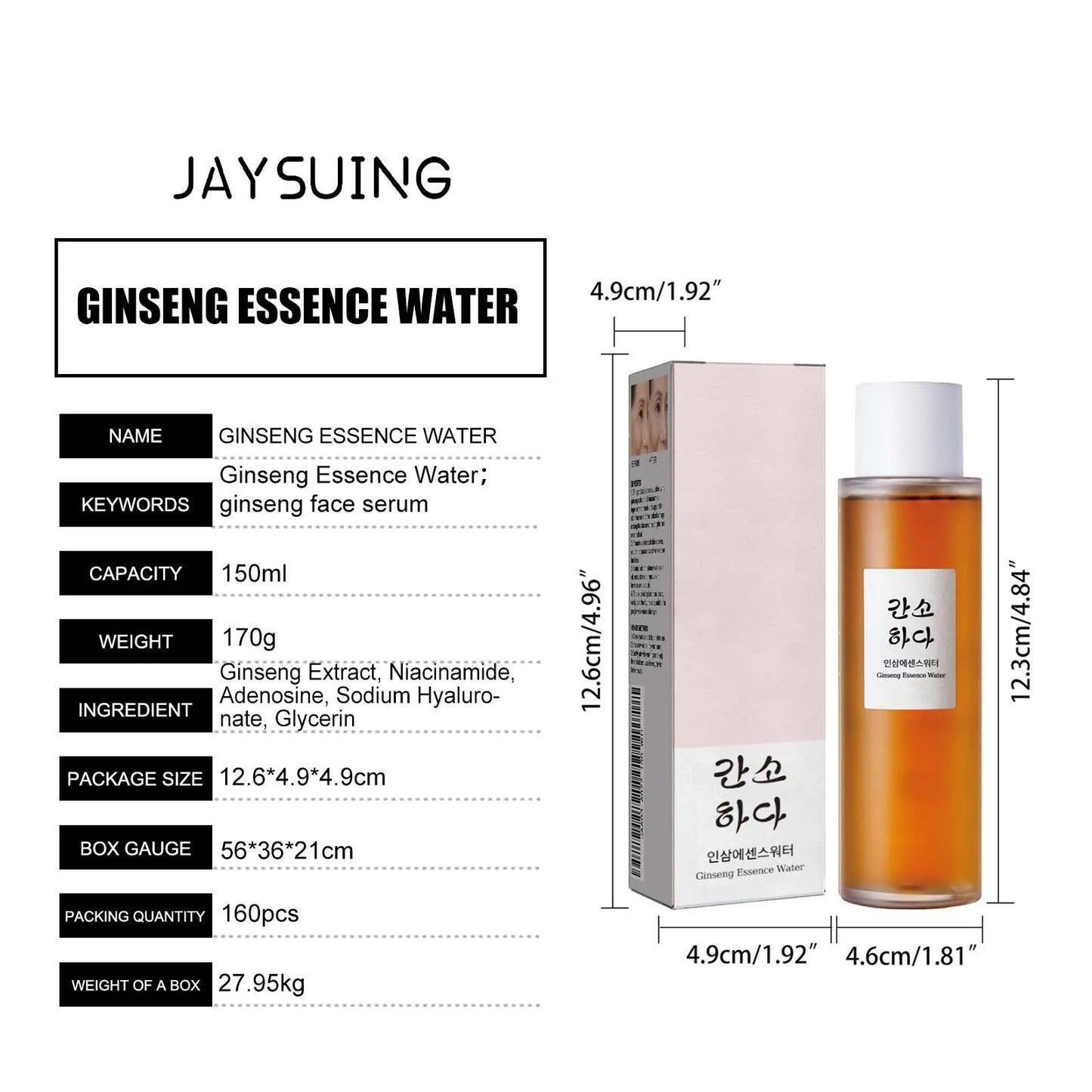 Ginseng Face Essence Moisturize Lighten Fine Line Smooth Restores Dry Dull Skin Brighten Serum Hydrating Facial Care Toner