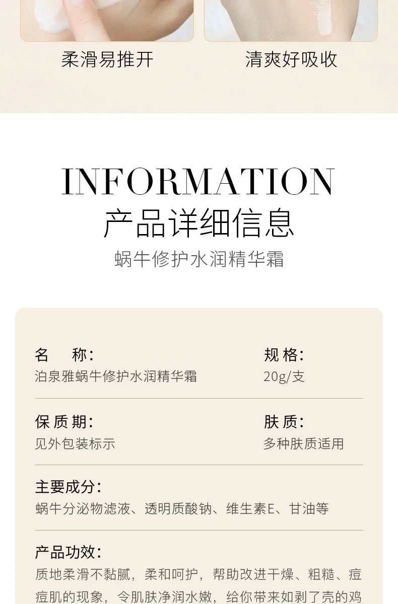 BIOAQUA Snail Essence Face Cream Beauty Health Moisturizing Firming Facial Skin Care Creams Brightening Face Creams for Face