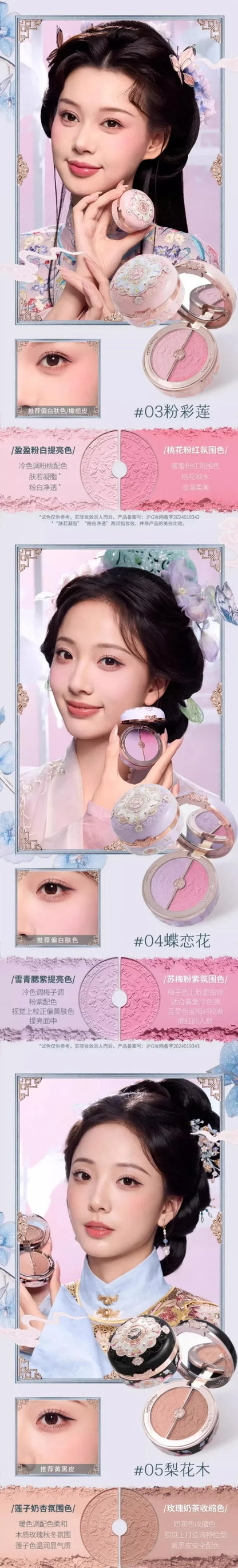 Flower Knows Blusher Butterfly Cloud Collar Collection Rouge Box Duo Blush For Dark Skin Peach Makeup For Cheeks Matte Finish