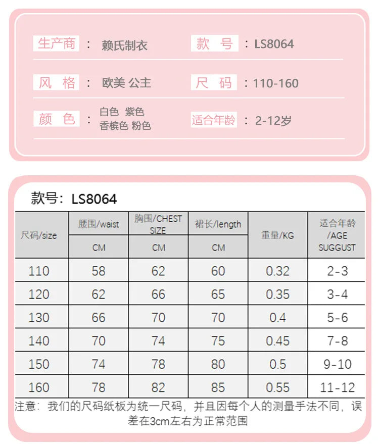 ELBCOS 4-14Y Girls Tie Crew Neck Long Sleeves Solid Color Fold Skirt Cardigan Coat Waist Bow Costumes Princess Party Dress Suit