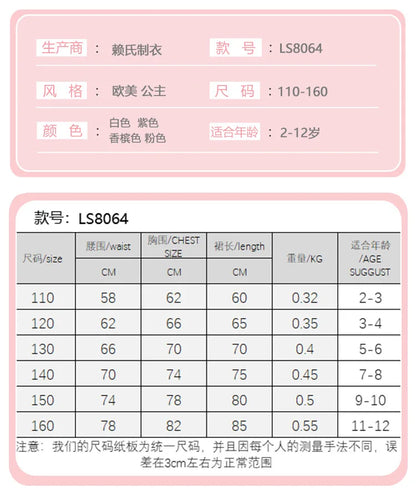 ELBCOS 4-14Y Girls Tie Crew Neck Long Sleeves Solid Color Fold Skirt Cardigan Coat Waist Bow Costumes Princess Party Dress Suit