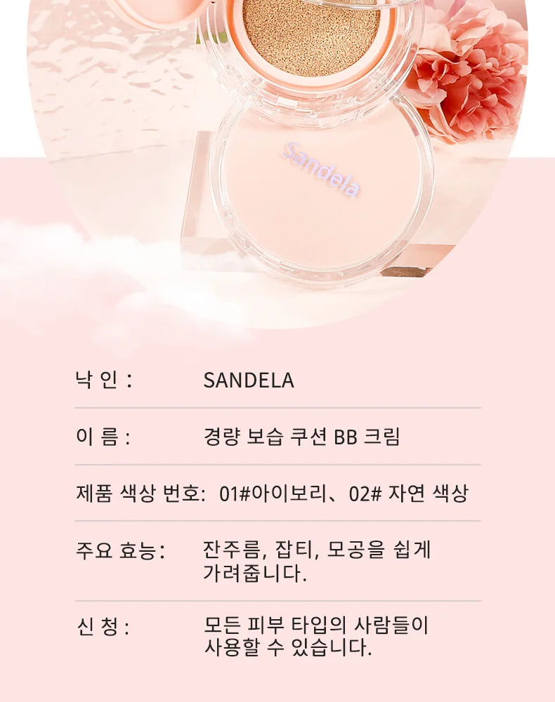 SANDELA Matte Silky Moisturizing Foundation Long Lasting Air Cushion Bb & Cc Cream Cushion