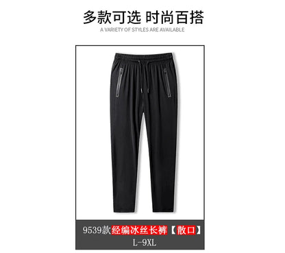 Big Size Men's Pants Ice Silk Stretch Elastic Waist Sweatpants Men Summer Casual Sport Joggers Black Mesh Trouser Male Large 9XL