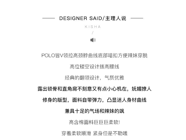 American Style Spicy Girl Sleeveless Polo Neck Solid Bodysuits Women's 2024 Summer New Sexy Backless High Waisted Slim Top Q29N