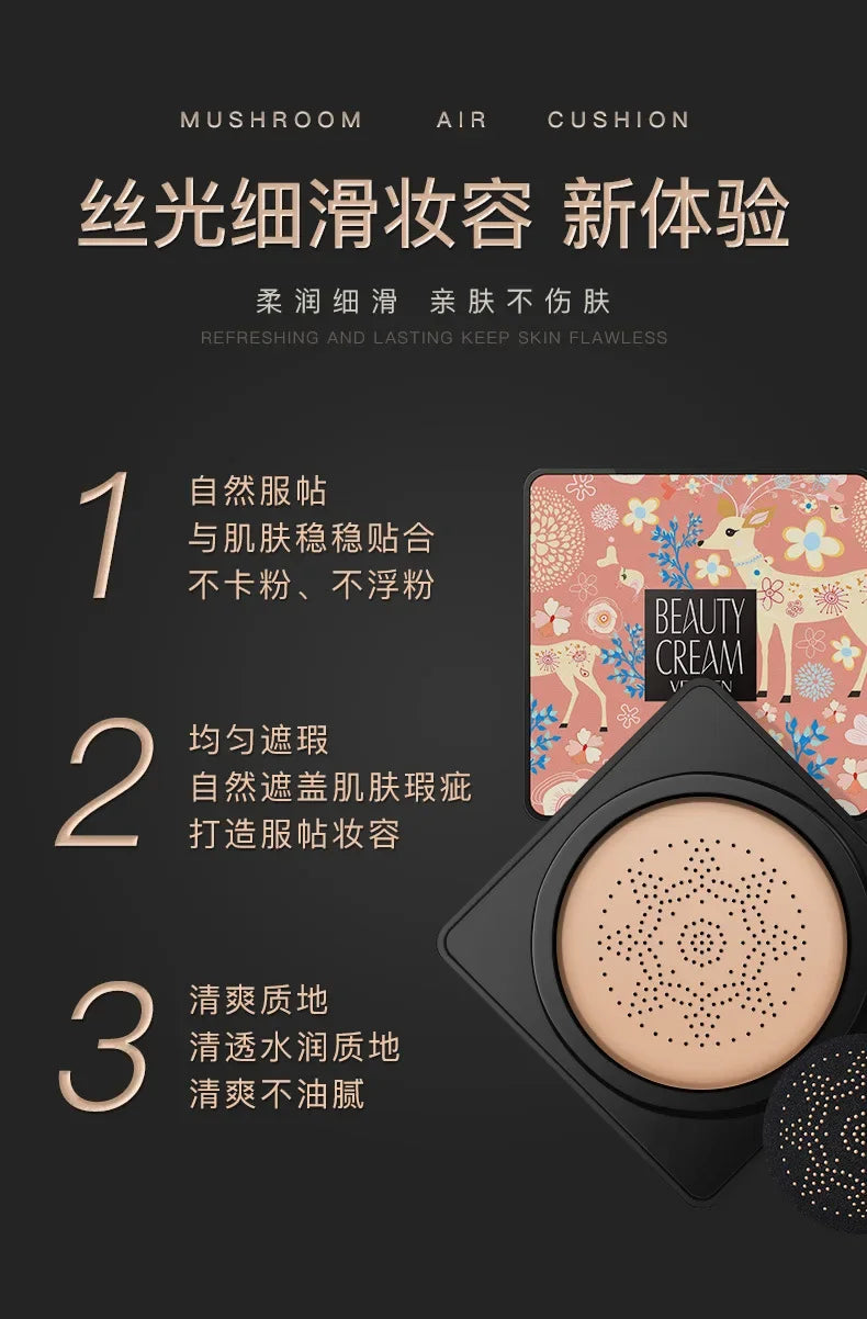 BB Air Cushion Base Foundation with Mushroom Head CC Cream Moisturizing Hydrating Concealer Makeup Brighten Skin Tone Cosmetics