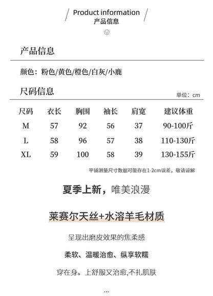 Spring And Summer New Lyocell Water-Soluble Wool Blended Round Neck Knit Cardigan Long Sleeve Feminine Sweater Printed Top