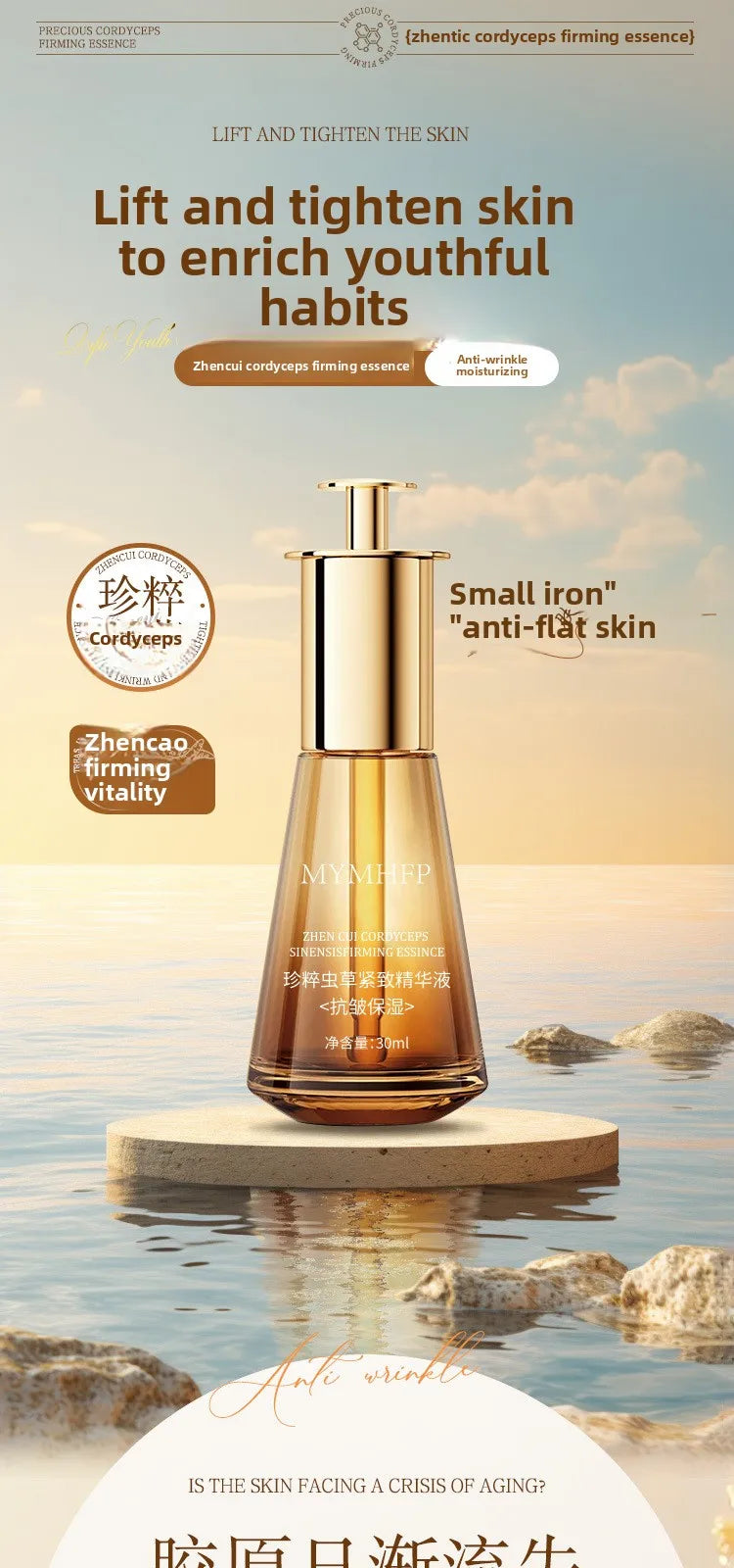 Original Anti-aging Serum Anti-wrinkle Whitening brightening Promote collagen Reduce fine line Facial skin care Essence oil
