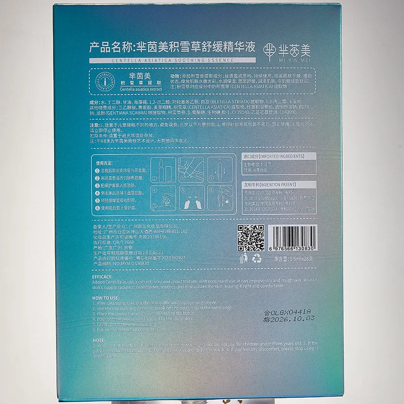 28 pcs/set 377 Whitening Ampoule Essence, Vitamin C Anti-Aging Essence, Niacinamide Brightening Essence Korean Skincare Products