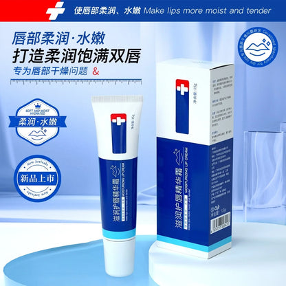 Lip serum cream, lightens lip lines, brightens lip color, moisturizes and moisturizes treatment