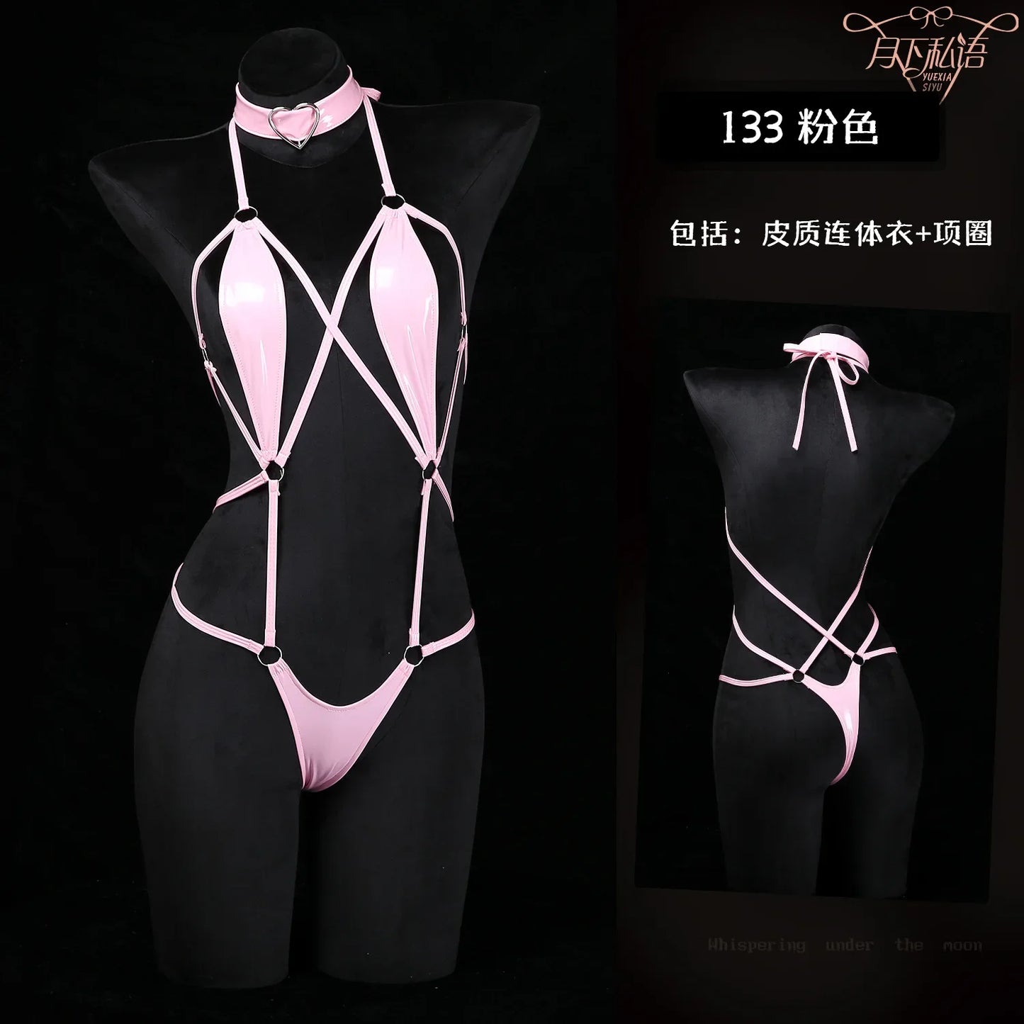 Anime Cosplay Girls Halter Leather Swimsuit Cross Straps Bandage Jumpsuit Bodysuit Lingerie Costumes Hollow Out Pajamas Pink One Size