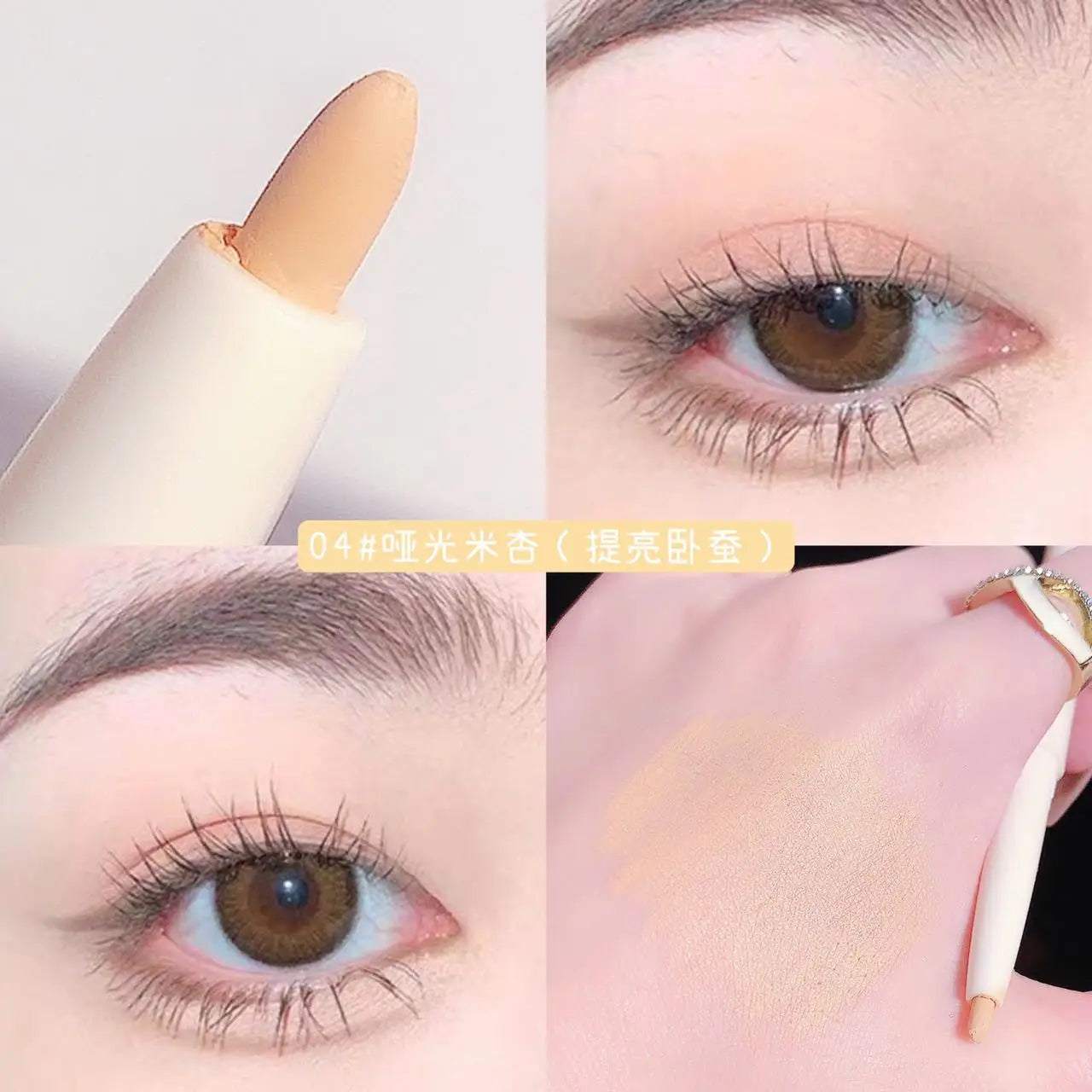 Glitter Pink Lying Silkworm Pen Color Natural Brightening Matte Eye Shadow Pencil Shimmer Glue Eyeliner Waterproof Korean Makeup 04