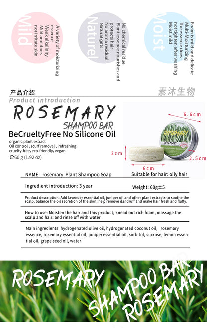 Rosemary shampoo soap without silicone oil plant shampoo soap cleanses the scalp nourishes hair controls oil