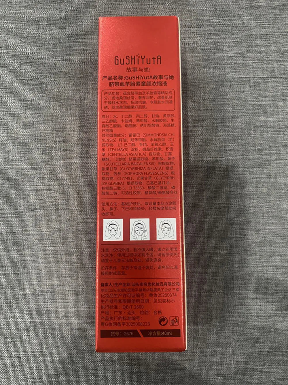 Cord Blood Sheep Embryo Essence Beauty Penetration Skin Moisturizing Nourishing Firming Face Serum skincare korean cosmetics