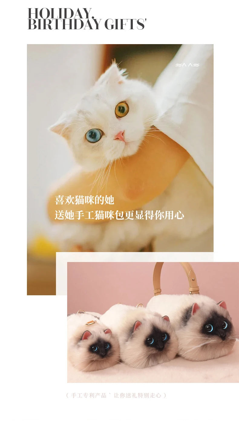 Women Exquisite Shoulder Underarm Bags Siamese Cat Bag Plush Cute Plush Crossbody Bag Female Winter Autumn Handbags Hot