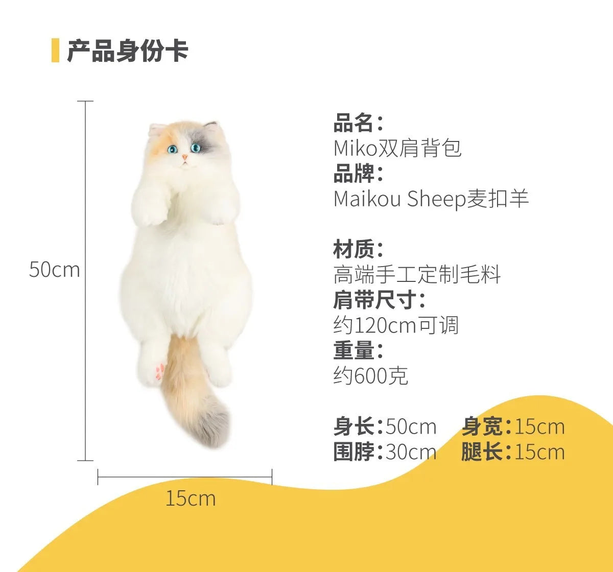 Super Realistic Three Flower Cat Backpack Pure Handmade Cute Cat Plush Doll Shopping Bag Travel Storage Makeup Bag Birthday Gift