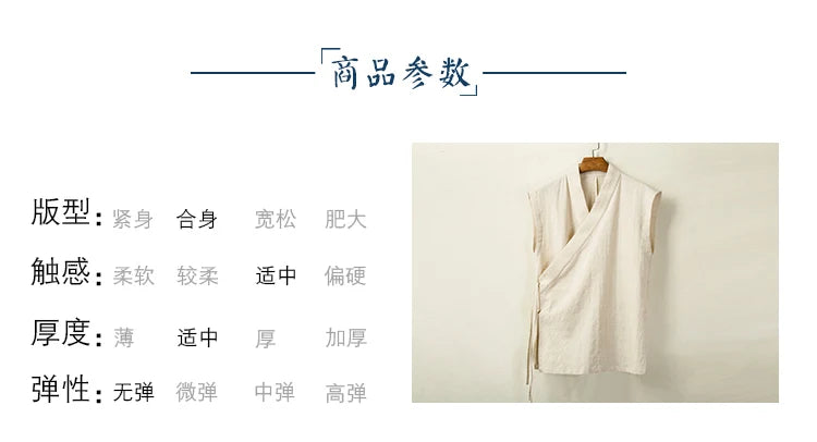 Chinese Traditional Clothing Hanfu Vest Men Linen Cotton Sleeveless Top Men's Tang Suit Kimono Cardigan Men's Slit Top