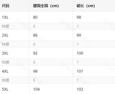 Plus Size 1XL-5XL Pocket A-Line Skirt Women's High Waisted Trendy Knee Length Ladies Clothing Tight Skirt