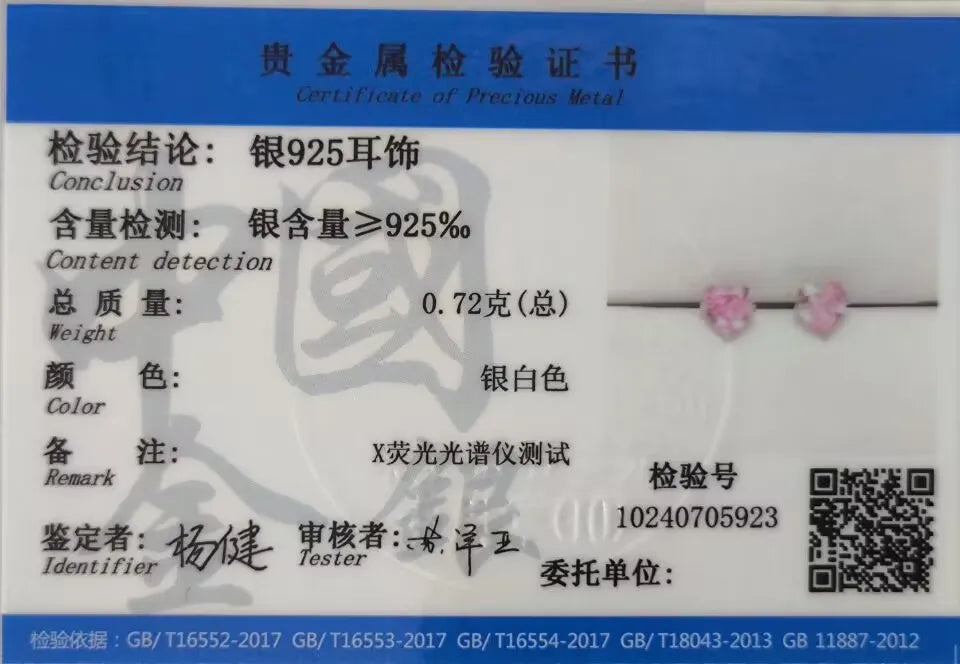 TrustDavis Real 925 Sterling Silver Earrings Cute Pink Heart Charm Shiny CZ Stud Earrings for Women Kids Teen Jewelry DS3731