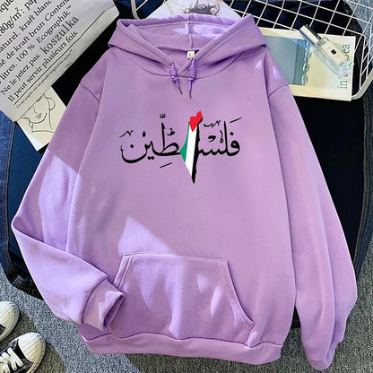 Palestine Hoodie Fashion Women Harajuku Aesthetic Graphic Hoodies Unisex Autumn Winter Vintage Casual Pullover Sweatshirts Bluzy Purple