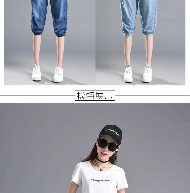 Summer Styles Loose Jeans For Women Calf-Length Harem Pants Elastic High Waist Thin Pants Fashion Jeans 4XL
