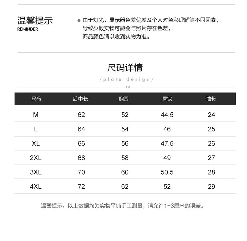 Summer air conditioning clothes men's short sleeve work clothes charging refrigeration anti-heat cooling fan sunscreen clothes