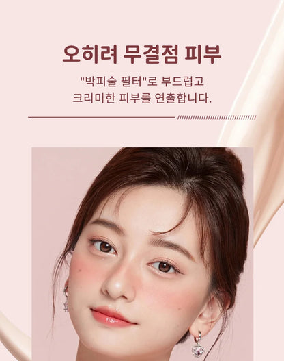 SANDELA Matte Silky Moisturizing Foundation Long Lasting Air Cushion Bb & Cc Cream Cushion