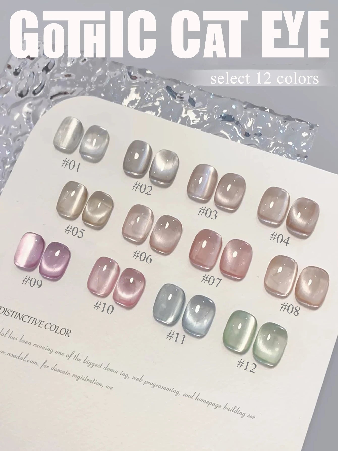 1-3pcs PSK 2025 New Whitening Purple Glass Beads Starry Crystal Nail Art Purple Glass Bead Cat Eye Gel Nail Polish Nail Supplies getejin1-12