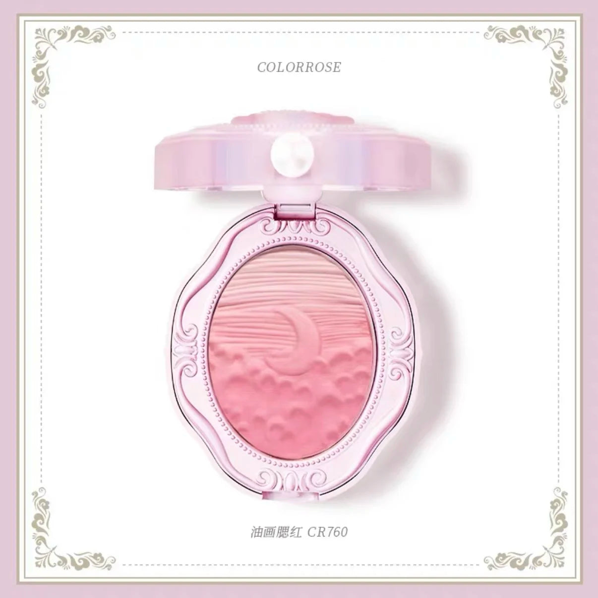 Colorrose Embossed Powder Blush Blue Genuine Nude Makeup Natural Party Blusher Shimmer Pearlescent Highlight Eyeshadow new-760