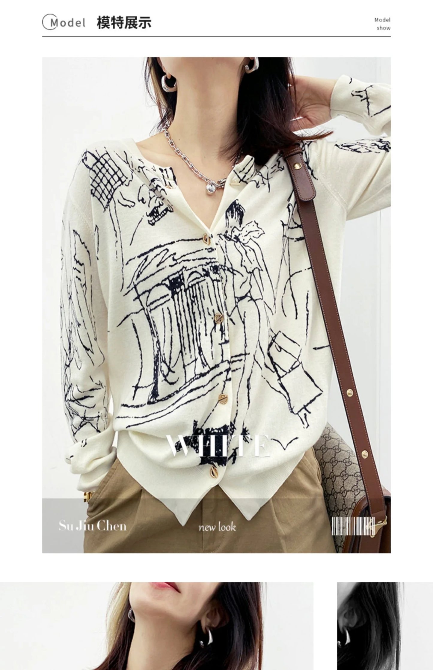 Graffiti Digital Jacquard Fine Imitation Fashion Wool Knitted Cardigan Women's 22 Spring Autumn Thin Loose Jacket Trendy Sweater