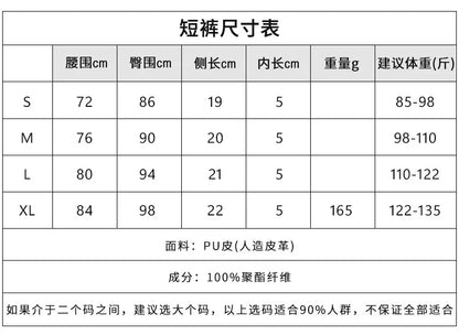 Vintage Nightclub Sexy Low Waist Pu Leather Belt Ultra Shorts Boots Women's Fashionable Versatile Female Dressing Shorts