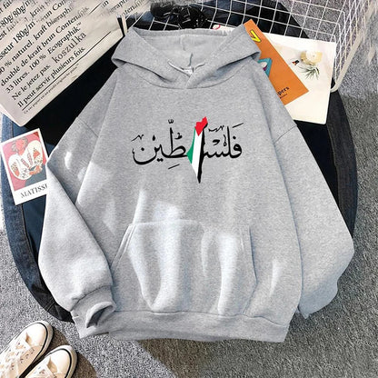 Palestine Hoodie Fashion Women Harajuku Aesthetic Graphic Hoodies Unisex Autumn Winter Vintage Casual Pullover Sweatshirts Bluzy Gray