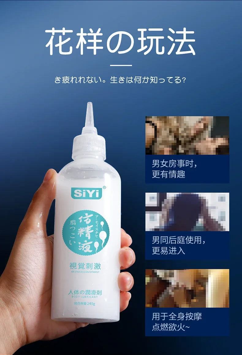 Lubricant for Men Women Imitation Semen Cream Sex Viscous Lube Water Based Oil Vaginal Anal Lubricating with Sperm Sexshop
