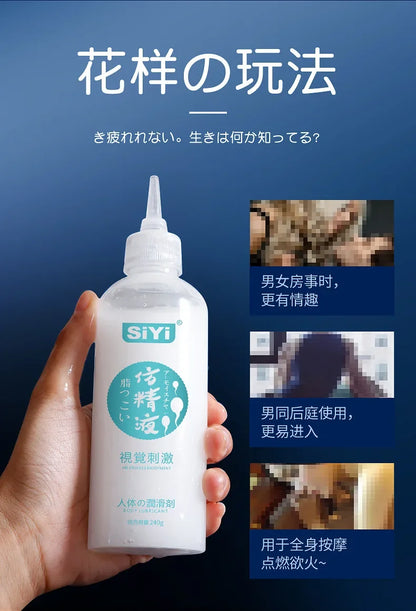 Lubricant for Men Women Imitation Semen Cream Sex Viscous Lube Water Based Oil Vaginal Anal Lubricating with Sperm Sexshop