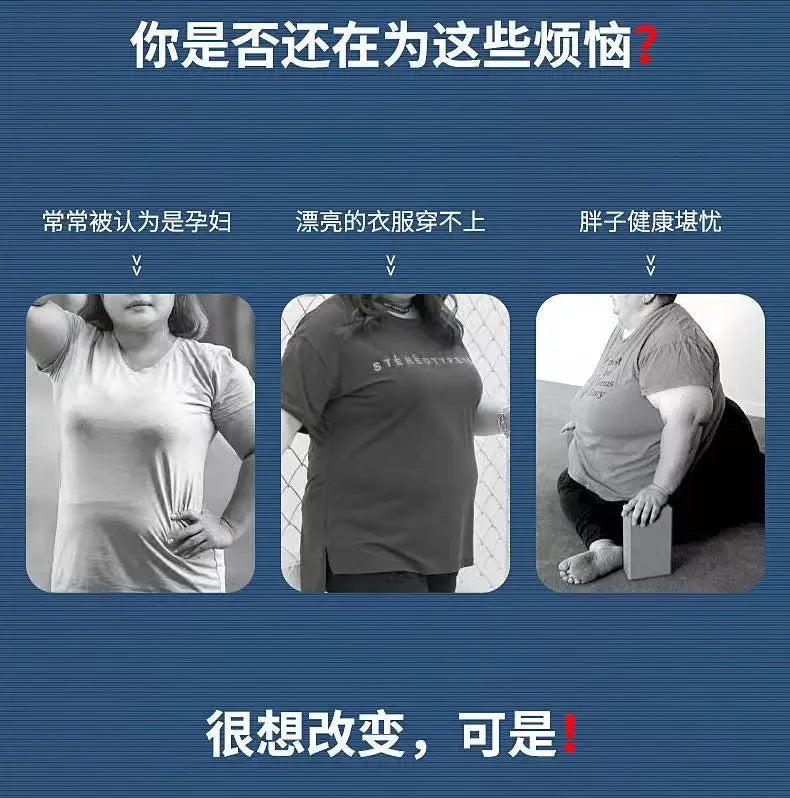 Fast Lose Weight.Reducing Belly Fat.Health & Beauty.No Exercise Required.Suitable For Whole Body