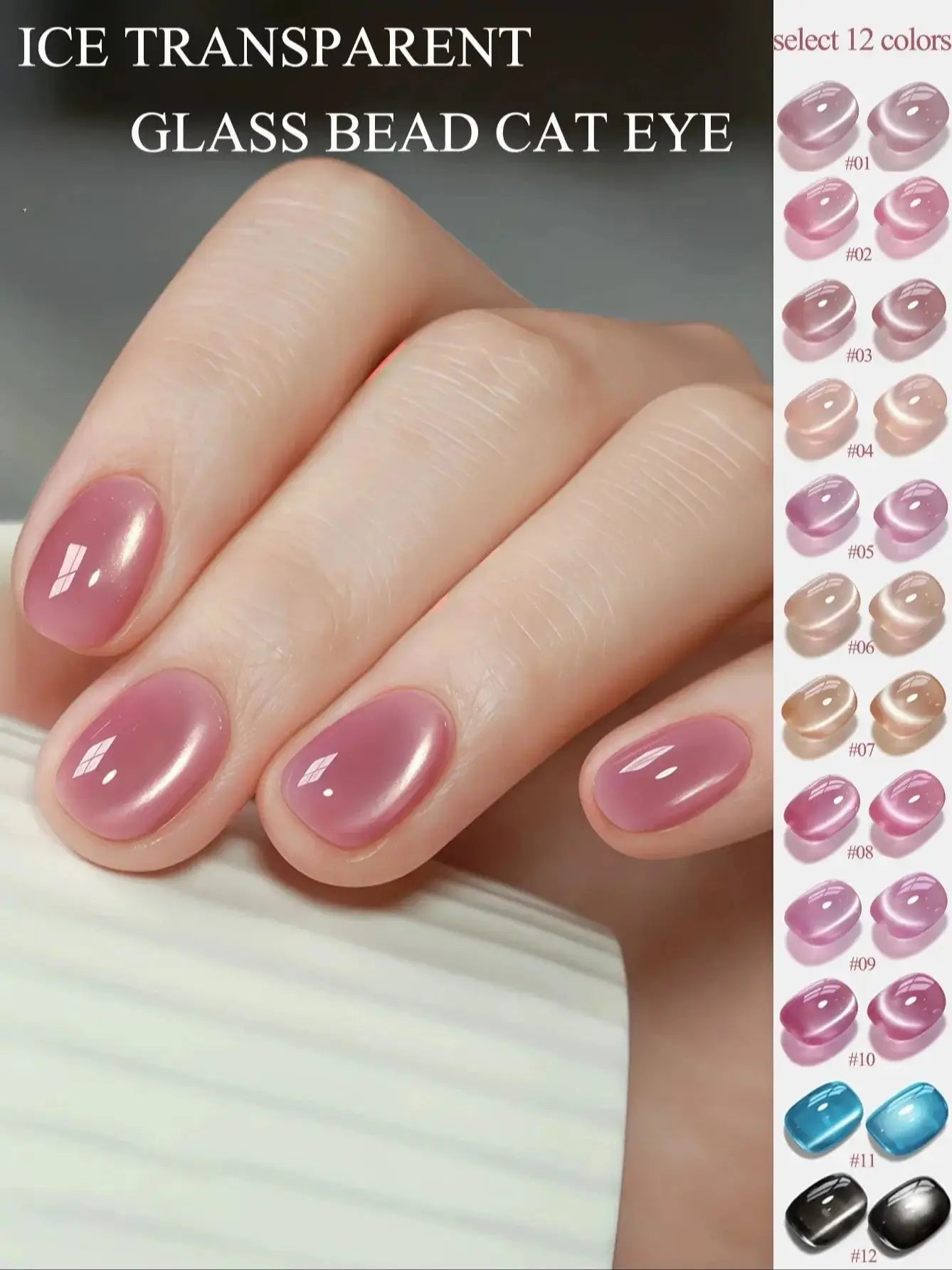 1-3pcs PSK 2025 New Whitening Purple Glass Beads Starry Crystal Nail Art Purple Glass Bead Cat Eye Gel Nail Polish Nail Supplies bingtoubolizhu1-12
